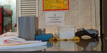 Αντικαπνιστικός νόμος: Σε λειτουργία το 1142 για ενημέρωση και καταγγελίες