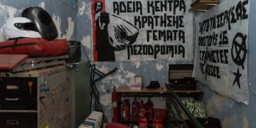 Τα ευρήματα από το «ορμητήριο» μέσα στο Οικονομικό Πανεπιστήμιο (φωτο, βίντεο)