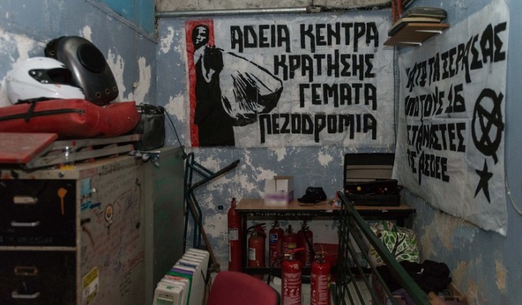 Τα ευρήματα από το «ορμητήριο» μέσα στο Οικονομικό Πανεπιστήμιο (φωτο, βίντεο)