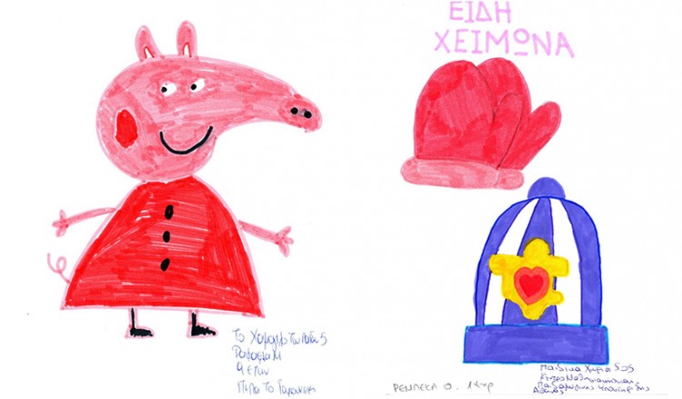 Ιστορίες από τα Ευχοστολίδια: Τα απρόοπτα στην πραγματοποίηση των παιδικών ευχών