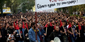 Ένταση στο φοιτητικό συλλαλητήριο