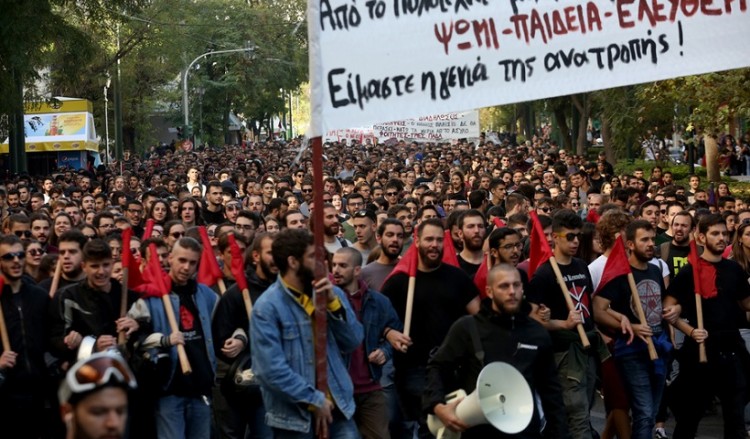 Ένταση στο φοιτητικό συλλαλητήριο