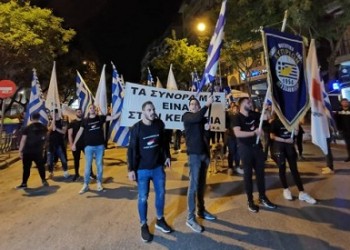Θεσσαλονίκη: Πορείες διαμαρτυρίας Κύπριων φοιτητών για τα 36 χρόνια από την ανακήρυξη του ψευδοκράτους