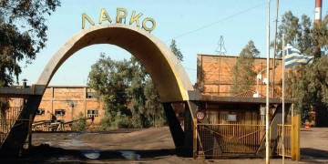 Έκρηξη στη ΛΑΡΚΟ με νεκρό (βίντεο)