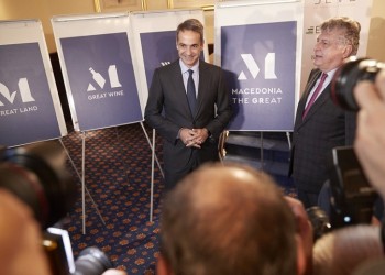 Το σήμα για τα μακεδονικά προϊόντα και πώς δημιουργήθηκε (βίντεο)