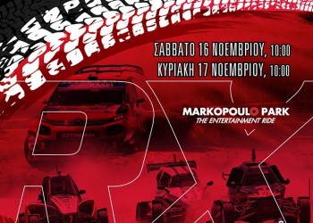 Markopoulo Park: Τζακ ποτ στο ΣΚΟΡ 6 με κέρδη άνω των 50.000 ευρώ