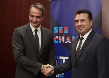 Ζόραν Ζάεφ: Επενδύστε στη «Βόρεια Μακεδονία» και θα κερδίσετε χρήματα