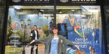 Και το πολυκατάστημα attica στο ρυθμό της «Ομάδας Προσφοράς ΟΠΑΠ» (βίντεο)