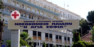 (Φωτ. αρχείου: ΑΠΕ-ΜΠΕ)