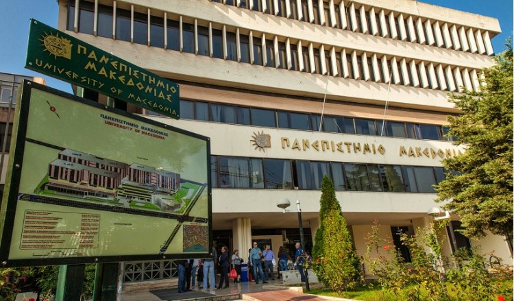 Μήνυμα για τη Γενοκτονία των Ποντίων από τον πρύτανη του ΠΑΜΑΚ