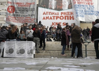 Θεσσαλονίκη: Δύο συγκεντρώσεις για την 46η επέτειο εξέγερσης του Πολυτεχνείου