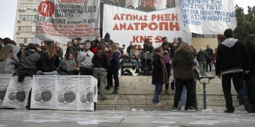 Θεσσαλονίκη: Δύο συγκεντρώσεις για την 46η επέτειο εξέγερσης του Πολυτεχνείου