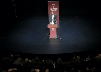 Το Ποτάμι ανέστειλε τη λειτουργία του