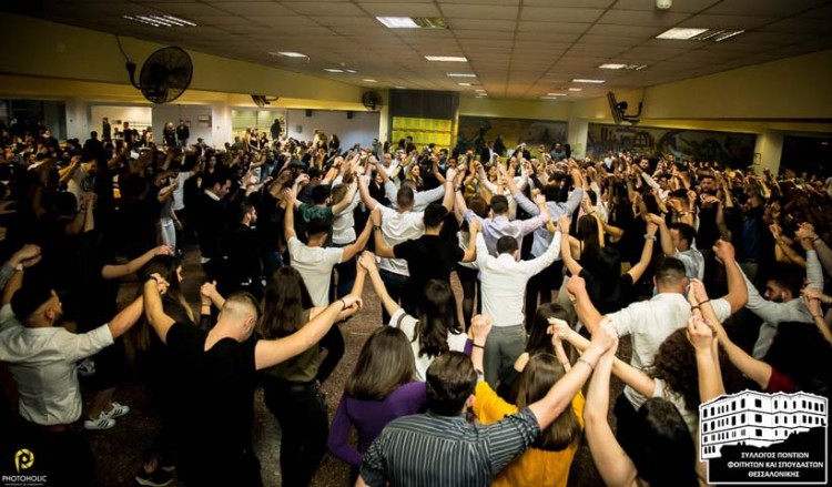 Έρχεται ο ετήσιος χειμερινός χορός του Συλλόγου Ποντίων Φοιτητών και Σπουδαστών Θεσσαλονίκης