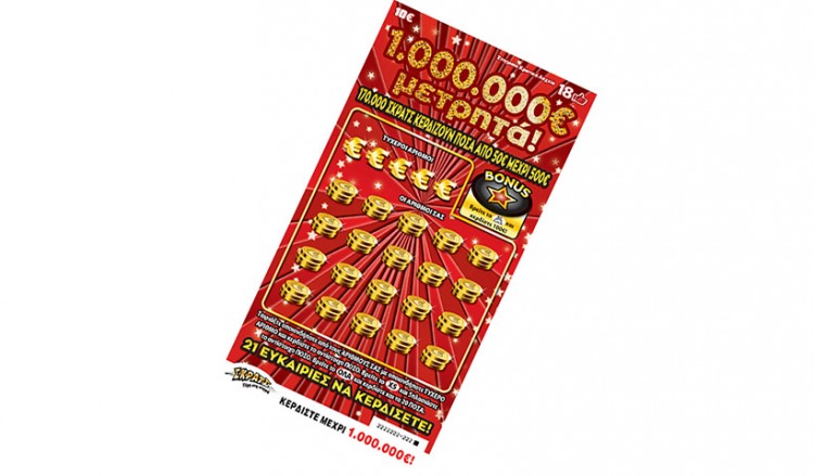 ΣΚΡΑΤΣ: Κέρδη 4.125.983 ευρώ την προηγούμενη εβδομάδα