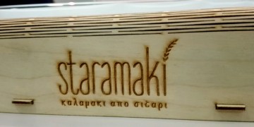 Τα «σταραμάκια» θα πλημμυρίσουν την αγορά!