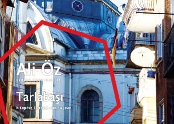 Κωνσταντινούπολη: Έκθεση φωτογραφίας «Ταρλάμπασι, η χαμένη γειτονιά των Ρωμιών» - Cover Image