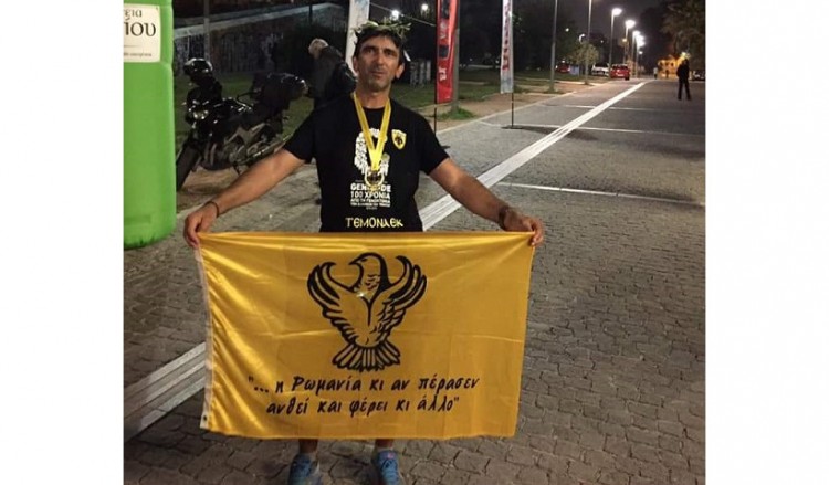 Ο Τεμόν ΑΕΚ γυμνάζεται από το σπίτι του με ποντιακή μουσική (βίντεο)