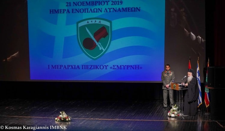 Βέροια: Η 1η Μεραρχία Πεζικού τίμησε την ημέρα των ΕΔ – Συγκινητική εκδήλωση για τη Σμύρνη