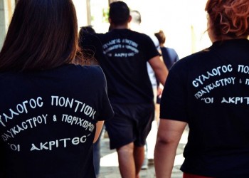 Νέο Διοικητικό Συμβούλιο στο Σύλλογο Ποντίων Πολυκάστρου και Περιχώρων