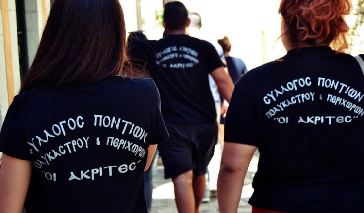 Νέο Διοικητικό Συμβούλιο στο Σύλλογο Ποντίων Πολυκάστρου και Περιχώρων