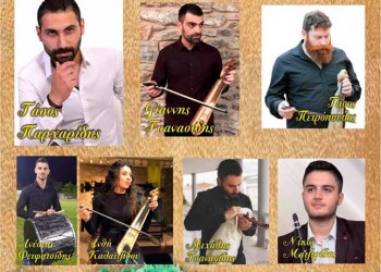Ετήσιος χορός του Συλλόγου Ποντίων Μακροχωρίου - Cover Image