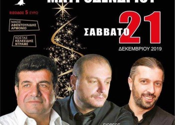 Χορός του Μορφωτικού Πολιτιστικού Συλλόγου Μαυροδενδρίου - Cover Image