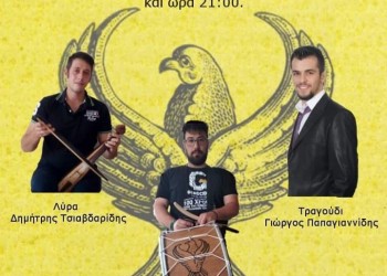 Χριστούγεννα με τον Πολιτιστικό Σύλλογο Πεύκων «Οι Ρίζες» - Cover Image
