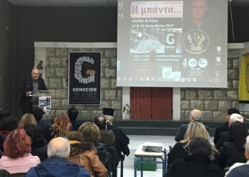 Συγκινητικό διήμερο αφιέρωμα για τα 100 χρόνια από τη Γενοκτονία των Ποντίων στην Εύβοια