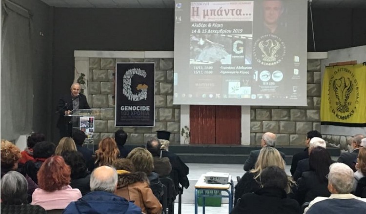 Συγκινητικό διήμερο αφιέρωμα για τα 100 χρόνια από τη Γενοκτονία των Ποντίων στην Εύβοια