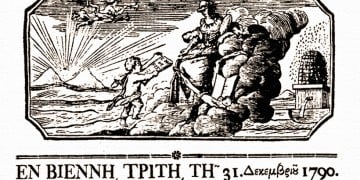 Σαν σήμερα, το 1790, κυκλοφορεί στη Βιέννη η «Εφημερίς»