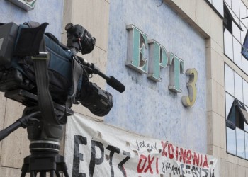 Θεσσαλονίκη: Εισβολή ατόμων στο ραδιόφωνο της ΕΡΤ3