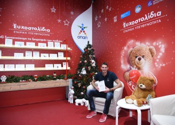 Μαρία Ηλιάκη και Παναγιώτης Τριβυζάς σε μια επεισοδιακή επιχείρηση για τα Ευχοστολίδια (βίντεο, φωτο) - Media Gallery
