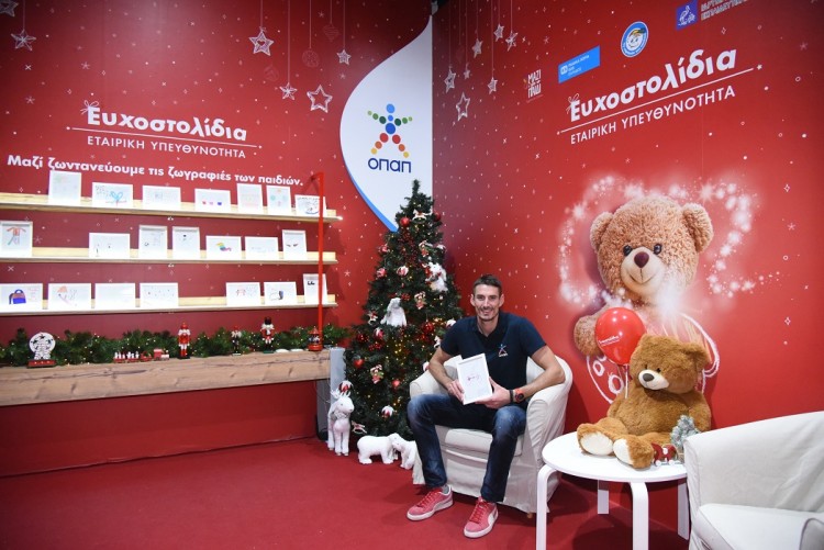 Μαρία Ηλιάκη και Παναγιώτης Τριβυζάς σε μια επεισοδιακή επιχείρηση για τα Ευχοστολίδια (βίντεο, φωτο) - Media Gallery