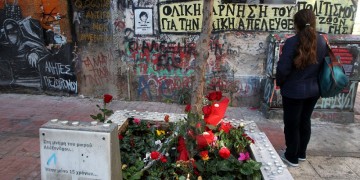 Με σχέδιο Πολυτεχνείου η επέτειος Γρηγορόπουλου