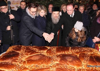 Στην Αρναία Χαλκιδικής μέλωσαν τον Χριστό με χριστόψωμο 400 κιλών! (φωτο)