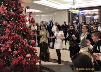 Ποντιακά κάλαντα και χοροί και φέτος στην Aegean του Δημήτρη Μελισσανίδη (βίντεο, φωτο)