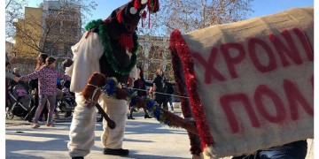 Καμήλες και Ντιβιτζήδες: Από την Ανατολική Ρωμυλία στην κεντρική πλατεία της Κομοτηνής