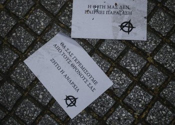 Ανάληψη ευθύνης για τις καταστροφές στη Θεσσαλονίκη