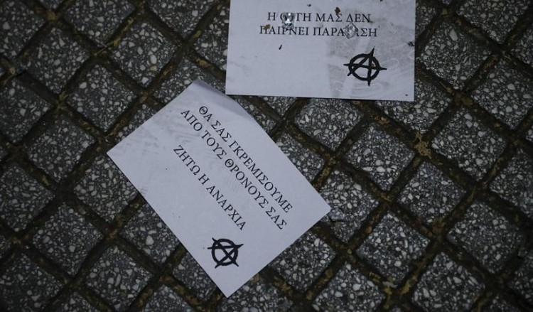 Ανάληψη ευθύνης για τις καταστροφές στη Θεσσαλονίκη