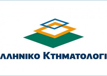 Παράταση στην υποβολή δηλώσεων Κτηματολογίου σε περιοχές των Περιφερειών Ιονίων Νήσων και Βορείου Αιγαίου