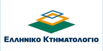 Παράταση στην υποβολή δηλώσεων Κτηματολογίου σε περιοχές των Περιφερειών Ιονίων Νήσων και Βορείου Αιγαίου