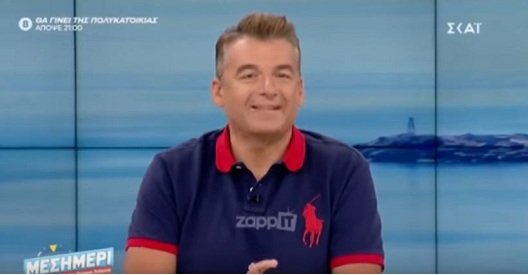 Παρέμβαση Ρουβίκωνα στο σπίτι του Γιώργου Λιάγκα