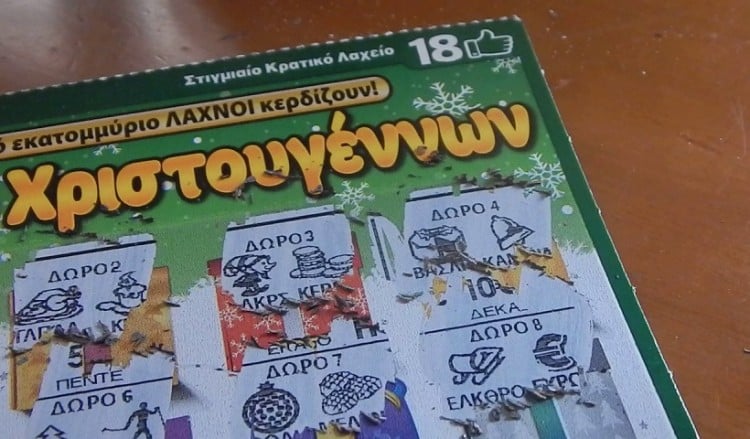 ΣΚΡΑΤΣ: Κέρδη 3.207.918 εκατ. ευρώ την προηγούμενη εβδομάδα