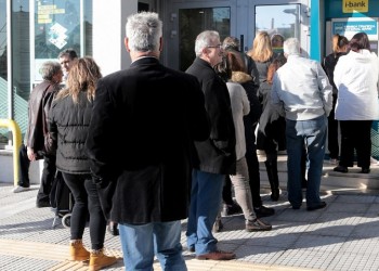 Κοινωνικό μέρισμα 2019: Μέχρι τις 31 Δεκεμβρίου η καταβολή