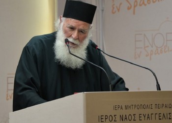 Πέθανε ο πατέρας Γεώργιος Μεταλληνός