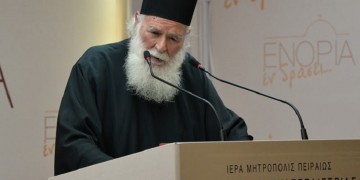 Πέθανε ο πατέρας Γεώργιος Μεταλληνός