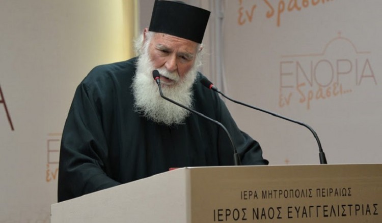 Πέθανε ο πατέρας Γεώργιος Μεταλληνός