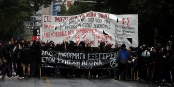 Επέτειος Γρηγορόπουλου: Σε αστυνομικό κλοιό η Αθήνα υπό το φόβο των καταδρομικών