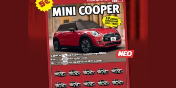 ΣΚΡΑΤΣ: Μοίρασε 13 εκατομμύρια ευρώ σε κέρδη τον Φεβρουάριο